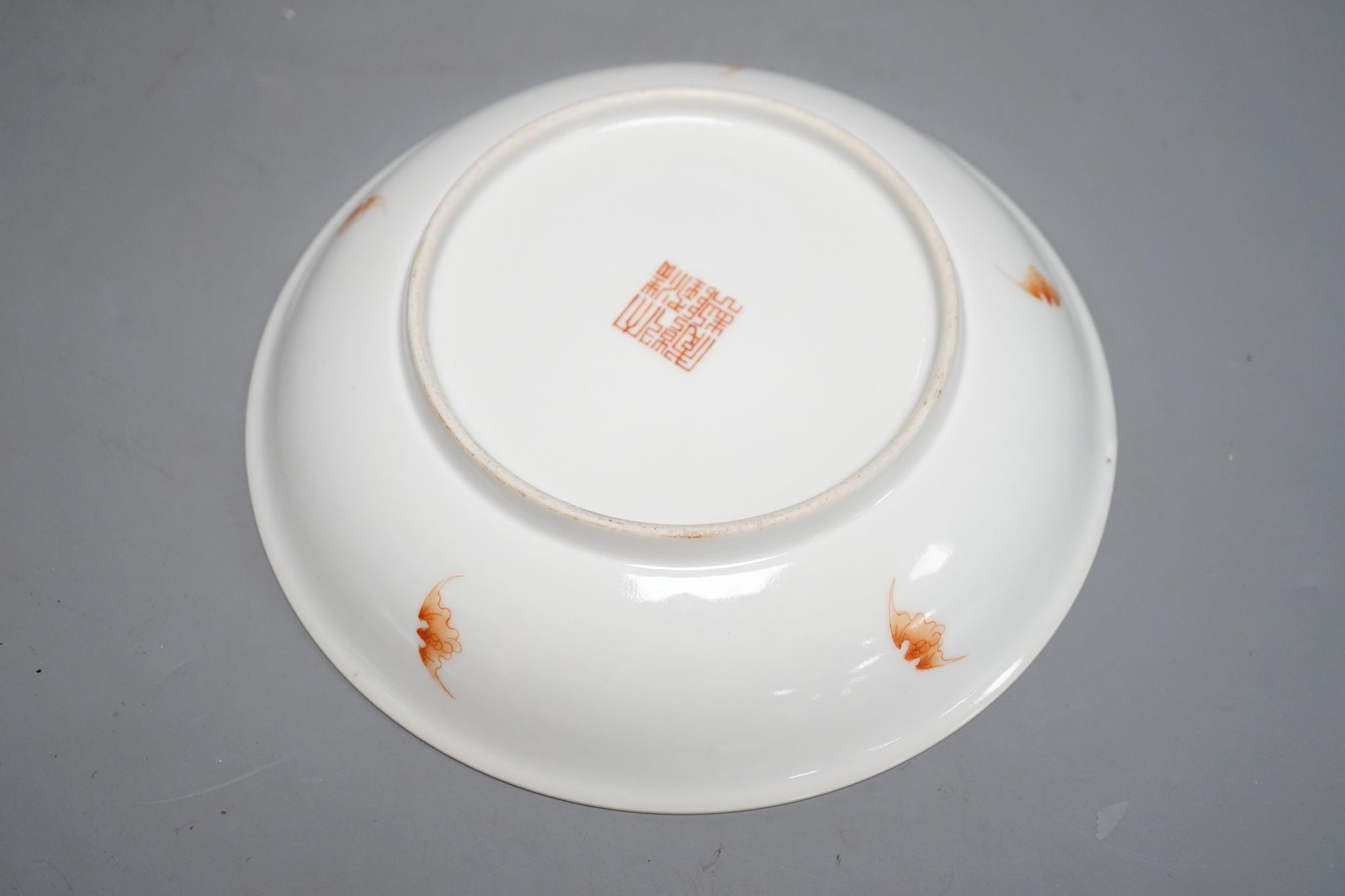 A Chinese famille rose enamelled dish, Qianlong mark, 19cm